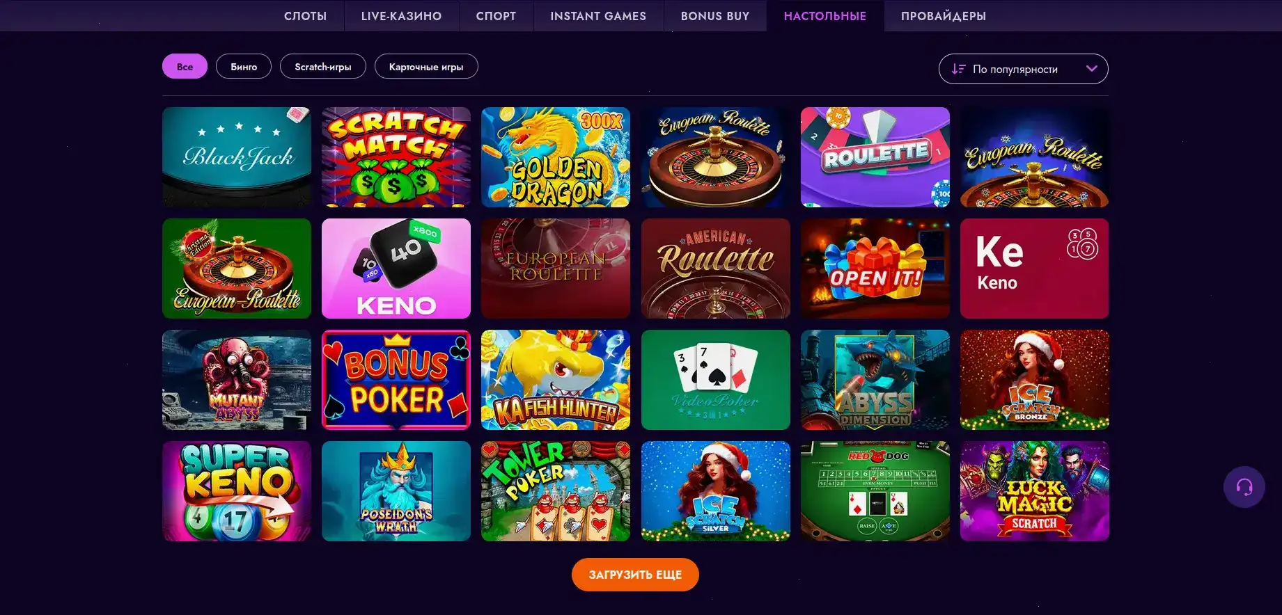 Izzi casino зеркало и live игровой процесс